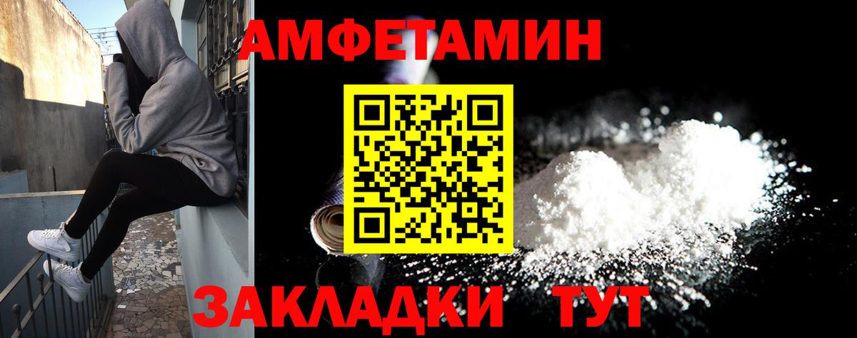 Amphetamine Premium  Чернушка 