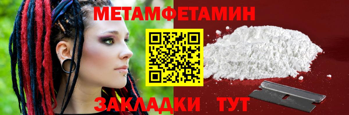 АМФЕТАМИН VHQ Чернушка