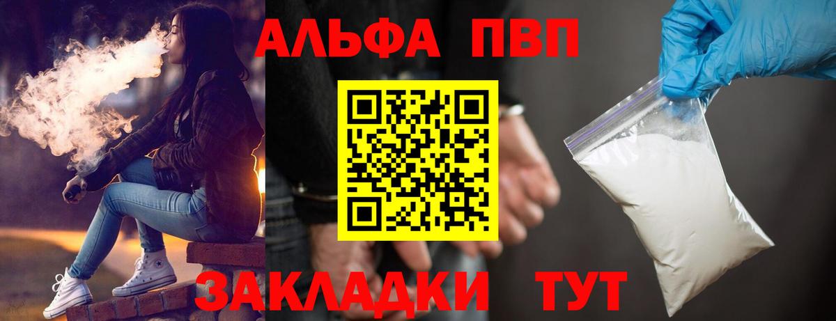 APVP СК КРИС Чернушка