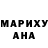 Кетамин VHQ Emmi Jernberg