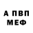 АМФЕТАМИН 97% Olesya Galimova