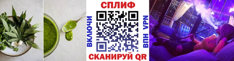 Cannafood марихуана  hydra маркетплейс  Чернушка 