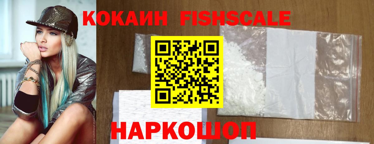 Кокаин Перу  COCAIN Перу  Чернушка  Вход с VPN 