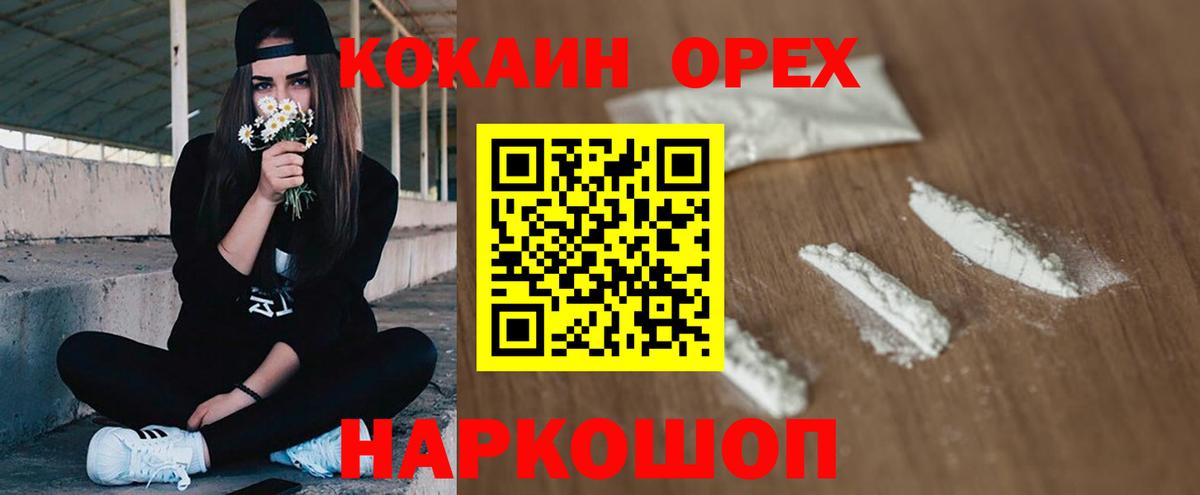 Cocaine VHQ Чернушка