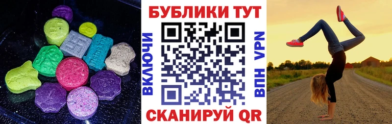 Ecstasy Punisher  купить закладку  Чернушка 