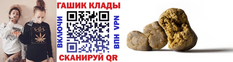 Гашиш гашик Чернушка