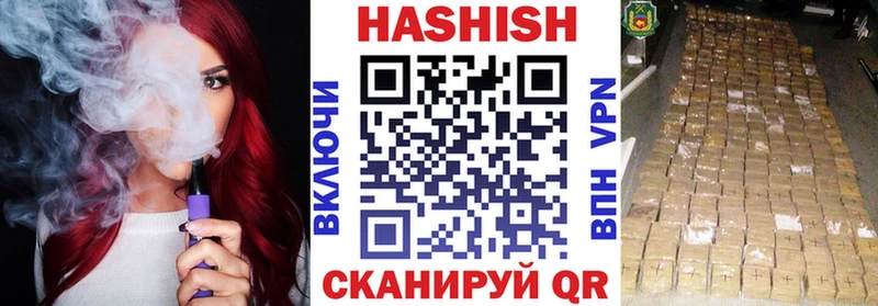 где купить наркоту  Чернушка  Гашиш гарик 