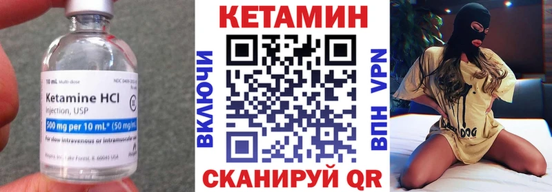 где купить   Чернушка  КЕТАМИН ketamine 