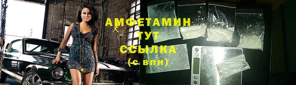 стафф Наволоки