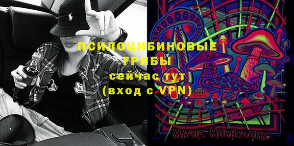 стафф Наволоки