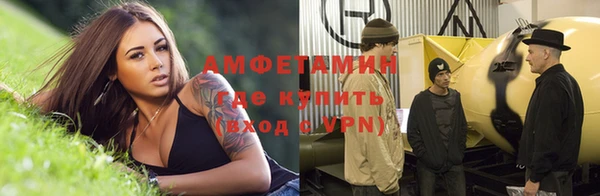 стафф Наволоки