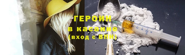 стафф Наволоки
