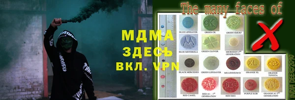 стафф Наволоки