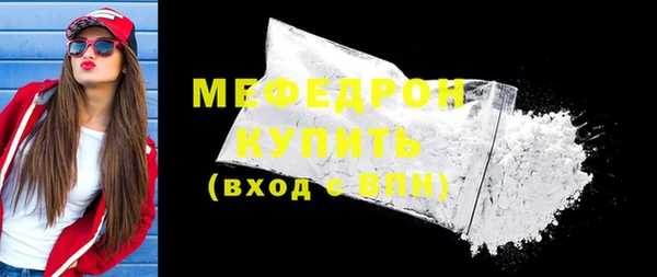 хмурый Нягань