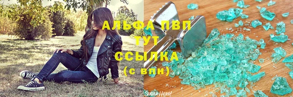 стафф Наволоки