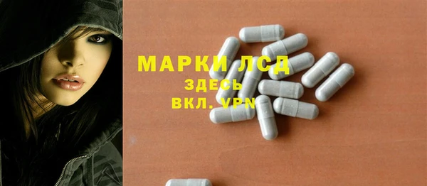 стафф Наволоки