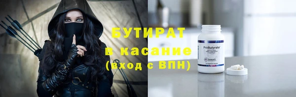 прущая мука Верхний Тагил