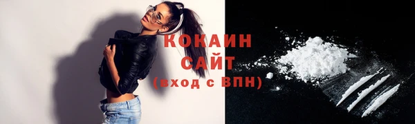 кокаин колумбия Навашино