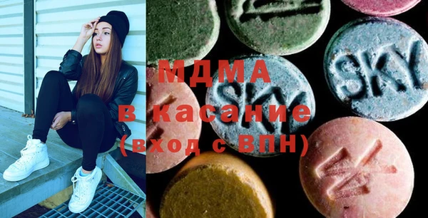 стафф Наволоки