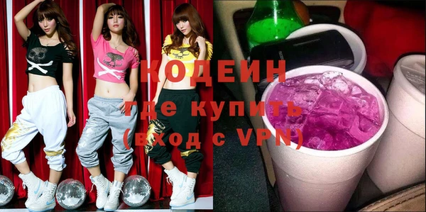 стафф Наволоки