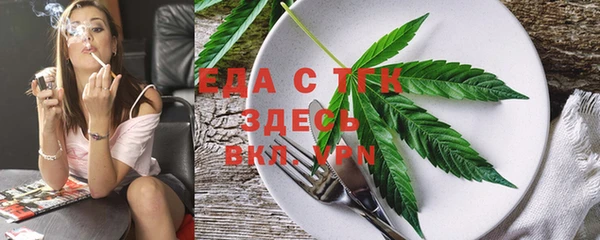 стафф Наволоки