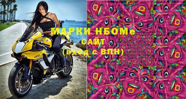 кокаин колумбия Навашино