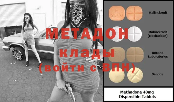 кокаин колумбия Навашино