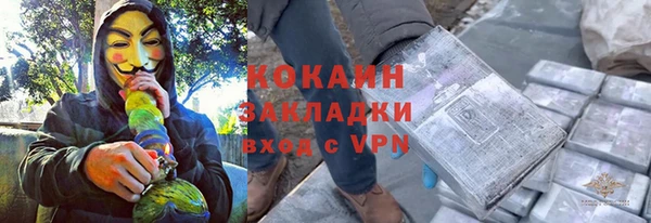 стафф Наволоки