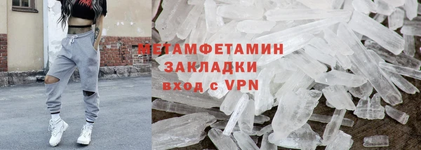 гашик Надым