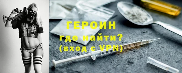 стафф Наволоки