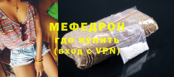 стафф Наволоки