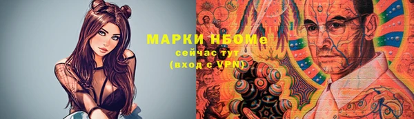 стафф Наволоки