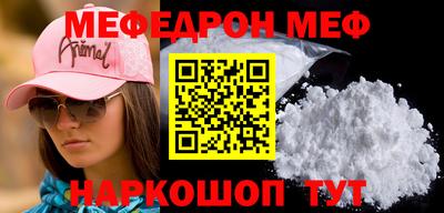 альфа пвп VHQ Кунгур
