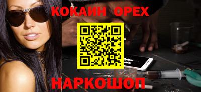 кокаин колумбия Апшеронск