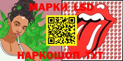 альфа пвп VHQ Кунгур