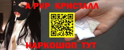 мяу мяу мука Кумертау