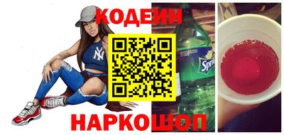 кокаин колумбия Апшеронск