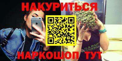 мяу мяу мука Кумертау