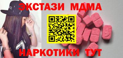 мяу мяу мука Кумертау