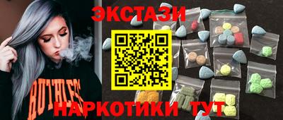 альфа пвп VHQ Кунгур