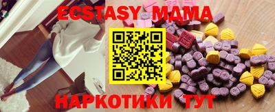 альфа пвп VHQ Кунгур