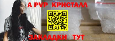 альфа пвп VHQ Кунгур