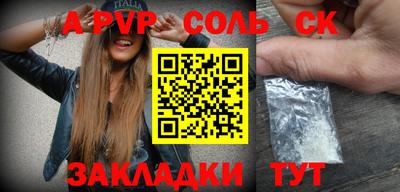 герыч Апрелевка