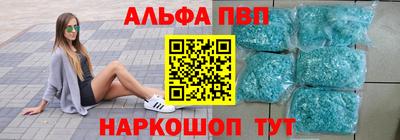 мяу мяу мука Кумертау
