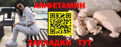 альфа пвп VHQ Кунгур