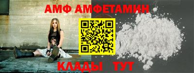 альфа пвп VHQ Кунгур