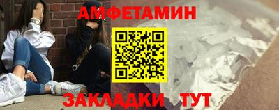 соль ск Ликино-Дулёво