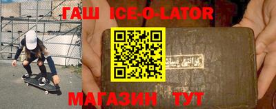 герыч Апрелевка