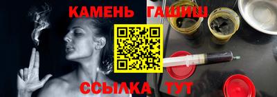 герыч Апрелевка