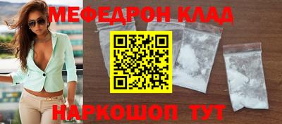 кокаин колумбия Апшеронск